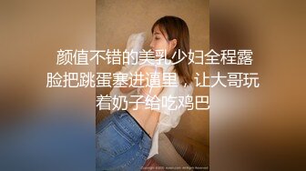 《极品瑜伽嫂子》窗台操楼下全是人,开着窗户大嫂浪叫小逼那是真嫩,水多还紧致