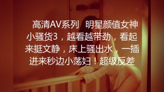 白皙美鮑｜水蜜桃｜揉乳扣穴假屌自慰淫語挑逗 雙馬尾蘿莉｜丟丟｜絲襪制服裝多道具怒插雙洞等 720p