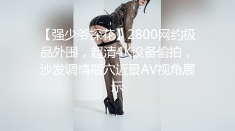 无套暴入北京98年小仙女