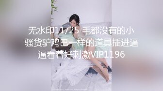 ✿顶级精盆女神『Lin』“今天就被色批老板把BB操肿 还内射”“明天该怎么向男朋友交代？”被爸爸操成折叠屏了