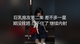 2對夫妻玩換妻遊戲一個巨乳一個美腿,玩法前衛捆綁調教,高潮噴水抽搐排插內射吃精