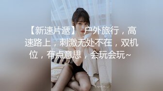 完美女神【蜜桃】私拍各式换装制服无套啪啪 娇喘呻吟淫荡美穴篇