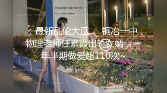  大波浪网红女神下海，剧情演绎猛男来收物业费，拔下裤子就要操，情趣耳朵装扮