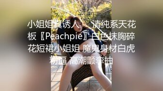 STP27678 小偷潜入宅女家一直寄居在柜子里性感JK制服强上射奶子上 VIP0600