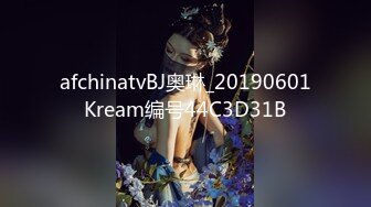 【ED Mosaic】 美女会计师菲菲 首次4P大作战上