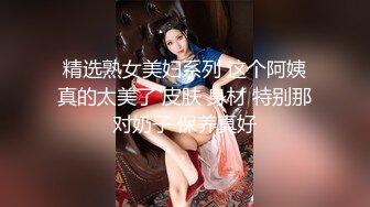 韩国美乳BJ主播【韩宝贝】揉奶热舞 模拟啪啪热舞合集【200V】 (51)