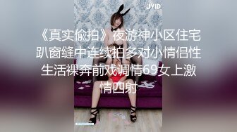 骚逼约会别人老公，公园后山转一转~蝴蝶作伴，女：哥，我裤子多脱了，等不及了，就在这里吧，喜欢哥哥从后面用大鸡巴用力操！可爽死啦！！