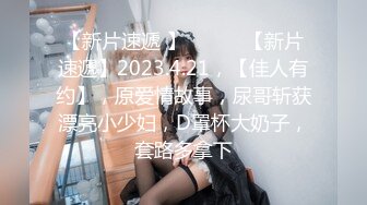 除夕三人行 露脸少妇伺候两个小哥哥激情啪啪 前插后入蹂躏小少妇双洞草不停