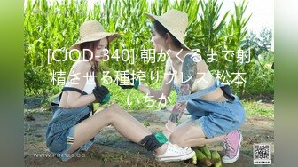 國產AV 麻豆傳媒 MPG012 用雞巴嬌正叛逆妹妹 夏禹熙