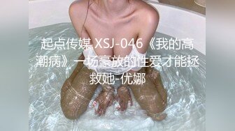 约操36岁性感少妇