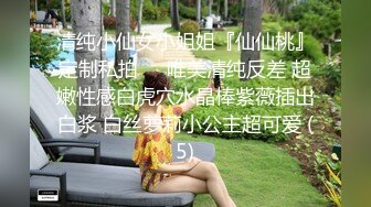 5/23最新 无毛白虎皮肤白皙大办公桌前给大哥口交VIP1196