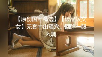 0855胸大，声音好听还会玩