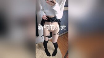  2023-04-03 香蕉秀XJX-0102清纯小姨子勾引姐夫