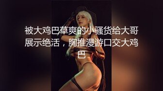 XK8164 七月 公路皇后网红女机车手被强行插入 星空无限传媒