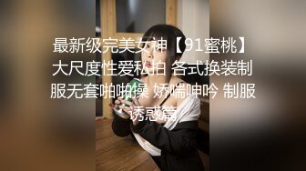 糖心出品-女警官的特殊手段 调教玩弄后再操逼