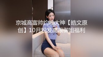 -眼镜白嫩御姐被男友用手枪钻道具插穴 特写水嫩嫩的粉色逼逼洗澡和胖哥调情