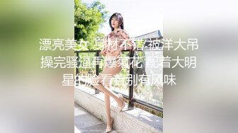 绝美女神少妇享受鸡巴的爽滑