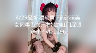  麻豆系列 MD-0102 女优面试员 面试遇见同学妈妈