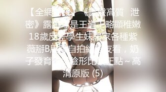 反差婊！中南财经政法大学 陈燕 闷骚眼镜妹口活优秀 反差爆棚