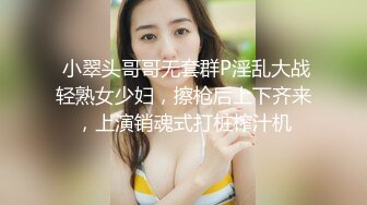 清纯妹子网上兼职电报群收费福利 超漂亮的校园反差婊