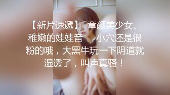 【梦幻谷先生】专约良家，人妻骚熟女，半推半就扒掉衣服，超肥骚穴，揉搓猛舔，沙发上爆草