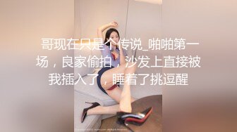 【极品探花??AI画质增强】外围女神猎啪『大熊探花』约啪高颜值文学系萝莉美女 极品长腿美乳操起来非常爽 超清3K原版