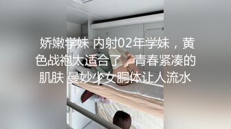 【返场极品行政总监】尝到性爱高潮滋味，一发不可收拾再约酒店，内裤套头舔逼干穴爽