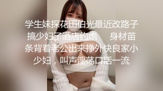 女神级粉嫩嫩清纯小美女大眼睛大屁股抱在怀里坐在腿上揉捏把玩