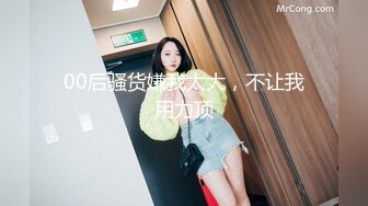 完成首次3P的骚货女友双单男给力