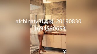 afchinatvBJ奥琳_20190830_1694590653