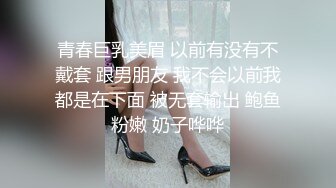 【极品颜值美艳女神】秀人超人气女神『陆萱萱』最新大尺度私拍 轻透薄纱连衣 美乳丰臀 极品欠操