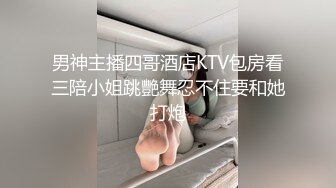 小母狗仙女棒下的颤抖