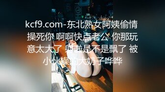 【酒店偷拍系列】财阀大叔与气质女神的啪后纠纷 怀疑男主外面还有女人 打砸抢手机 哄好赶紧再打一针