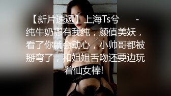 【重磅来袭推荐】极品美臀女神『小凌兔』重磅来袭 边玩嫩穴边打电话给异性朋友挑逗 护士服口交后入