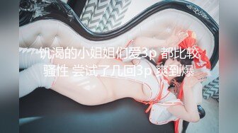 ❤️❤️❤️重磅订阅！OF极品超模【YukiHoney】私拍福利，天使面孔魔鬼身材，各种道具销魂自嗨