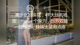 024_(no_sex)20230824_寶寶兒