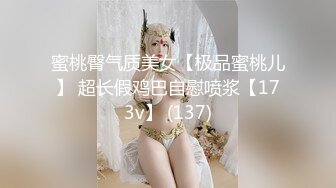 没穿内裤的极品骚小妹