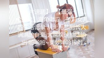 美女模特被色魔摄影师诱惑工作结束以后上床来一发