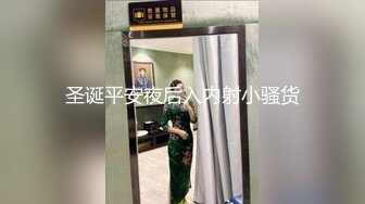 和光溜溜小穴的女人交欢