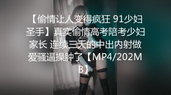 ★☆【美乳御姐】★☆【好爱吃鱼】合集二，极品陕西小少妇，被炮友干得嗷嗷乱叫，刺激！ (3)