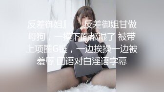 【苏畅x吴梦梦】梦幻合体 连续4部曲