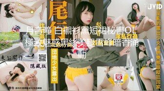 商场一路跟踪抄底高跟长发美少妇到底穿着什么样的骚内