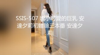 高颜女神级小姐姐泄密 生活中和私下对比极度反差 口技啪啪呻吟绝顶一流 没看到腰上的红绳我以为是好女孩