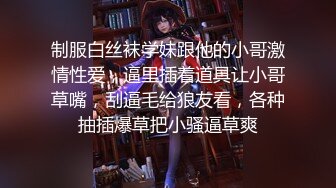  淫欲反差美少女 白丝梦蝶汉服啪啪，纯欲风乖乖女 到床上本性就暴露了 真的特别反差