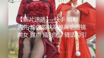 【AV佳丽】巨乳妻子李儿出轨丈夫出轨