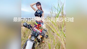 【新片速遞】  ✿超级硬核✿ 芭比女神究极梦幻粉乳▌辛尤里▌成人版诸葛马骑乘升天 爆爽淫荡欢快 姐妹花双双在马背上高潮