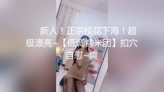 爱神传媒 emg 005 禽兽医师迷奸美女病患 白允儿