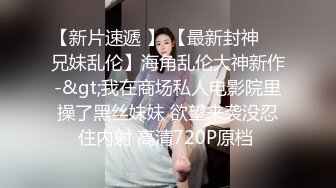 【震撼豪乳??极品女神】秀人网爆乳嫩模女神『白一晗』全套大尺度色影师互动私拍甄选 肆意玩弄爆乳 高清1080P版