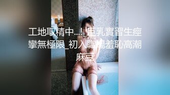 果冻传媒91制片厂精制新作-十九岁D奶少女 被男友甩后下海 疯狂滥交 高潮喷水 高清1080P原版首发