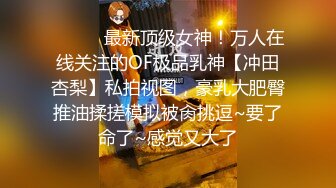 小姐姐第一次拍片害羞不敢露脸